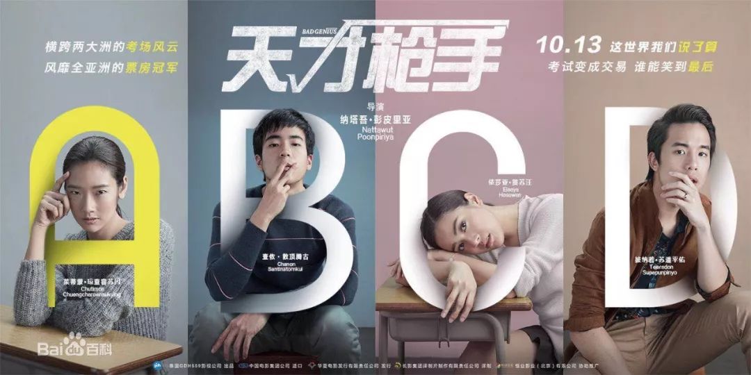堪比PS，分享7個高級的PPT制作技巧！
