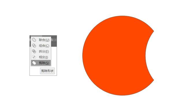 堪比PS，分享7個高級的PPT制作技巧！