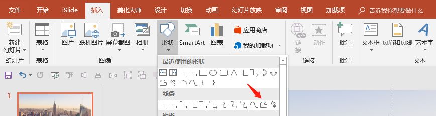 堪比PS，分享7個高級的PPT制作技巧！