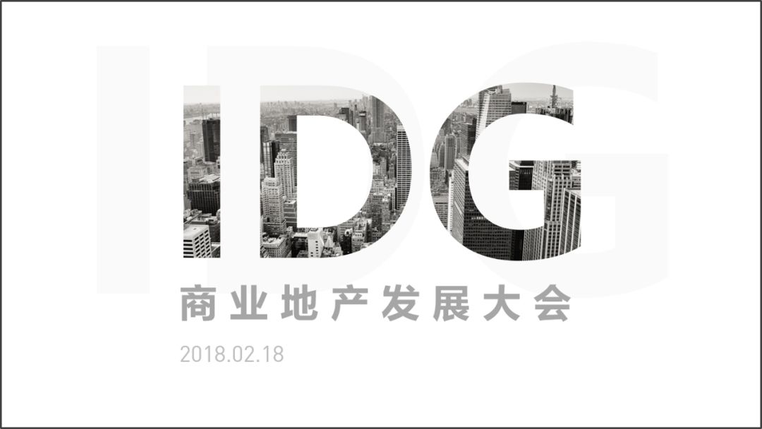 堪比PS，分享7個高級的PPT制作技巧！