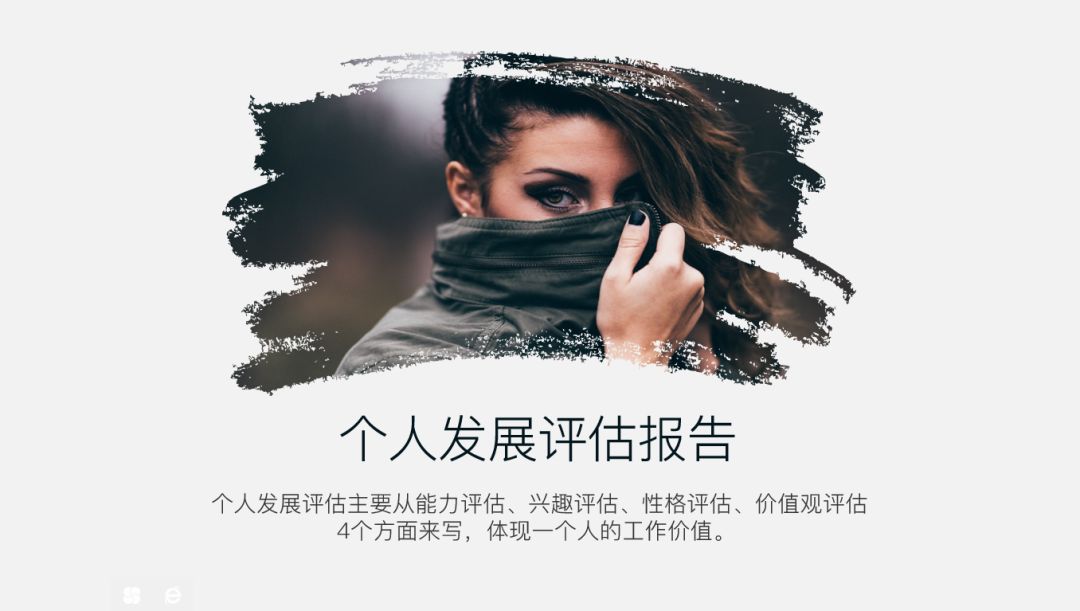 堪比PS，分享7個高級的PPT制作技巧！